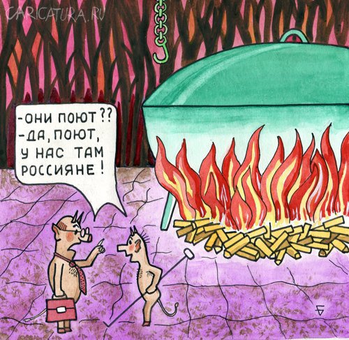 Карикатура "Будем оптимистами!", Юрий Бусагин