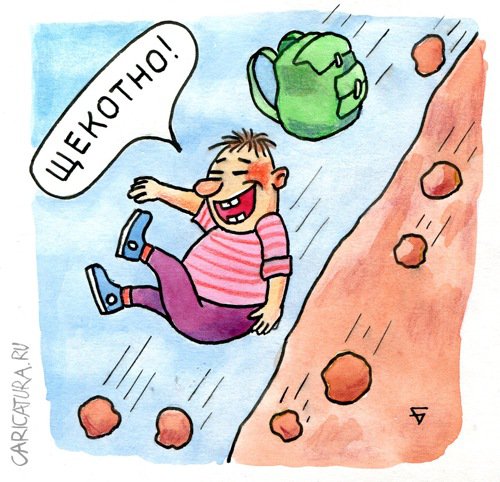 Карикатура "Будем оптимистами", Юрий Бусагин