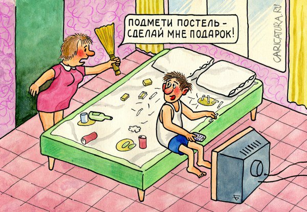 Карикатура "Чистоте - быть!", Юрий Бусагин