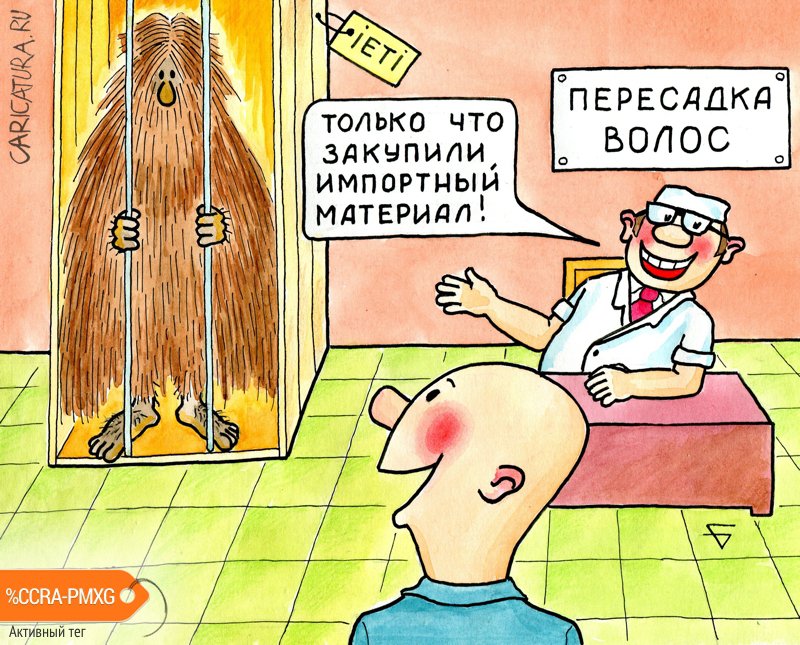 Карикатура "Донор", Юрий Бусагин