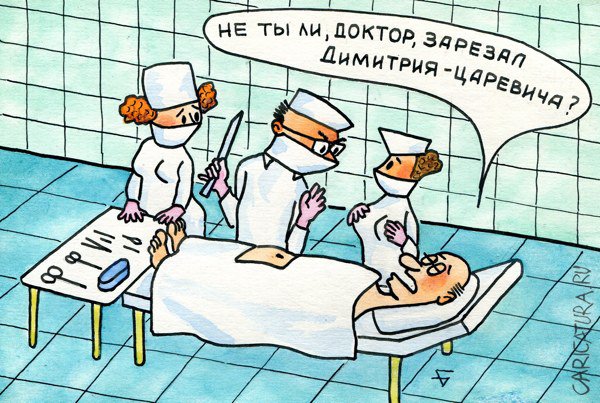 Карикатура "Фальсификация истории", Юрий Бусагин