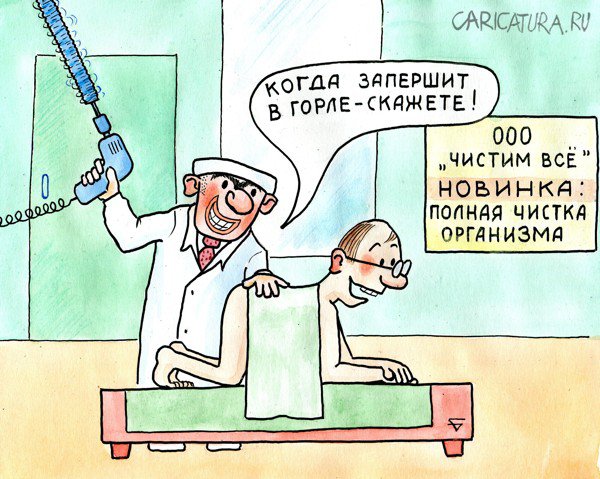 Карикатура "Граждане, бойтесь рекламы", Юрий Бусагин