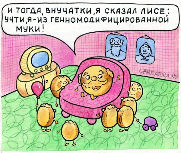 Карикатура "Кто сказал, что умер колобок?", Юрий Бусагин