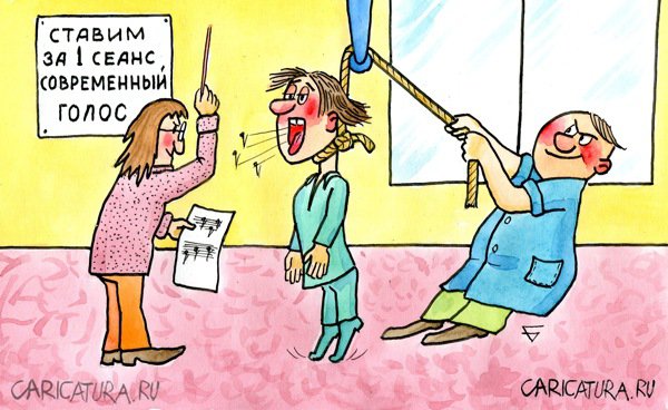 Карикатура "Курсы повышения квалификации", Юрий Бусагин