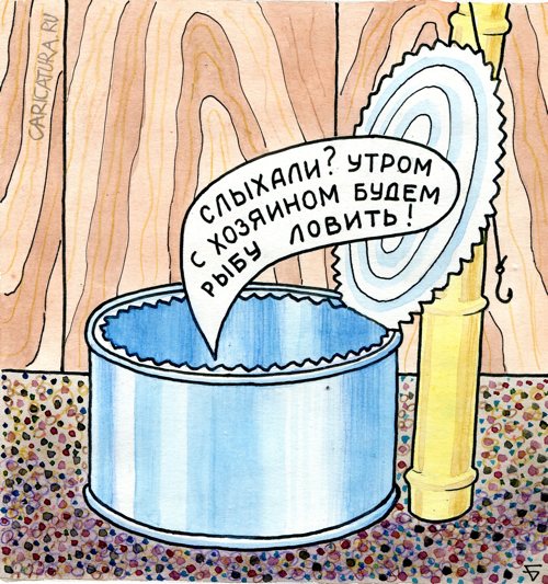 Карикатура "Подслушанный разговор", Юрий Бусагин