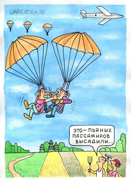Карикатура "Расширим производство парашютов", Юрий Бусагин