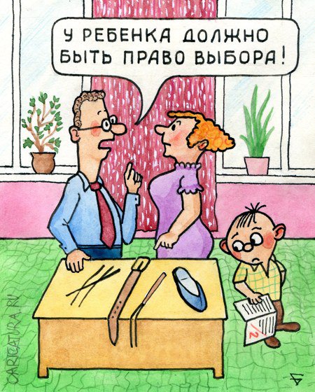 Карикатура "Шведский стол", Юрий Бусагин