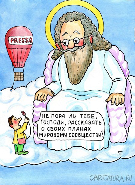 Карикатура "Следите за новостями", Юрий Бусагин
