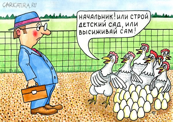 Карикатура "Ультиматум", Юрий Бусагин