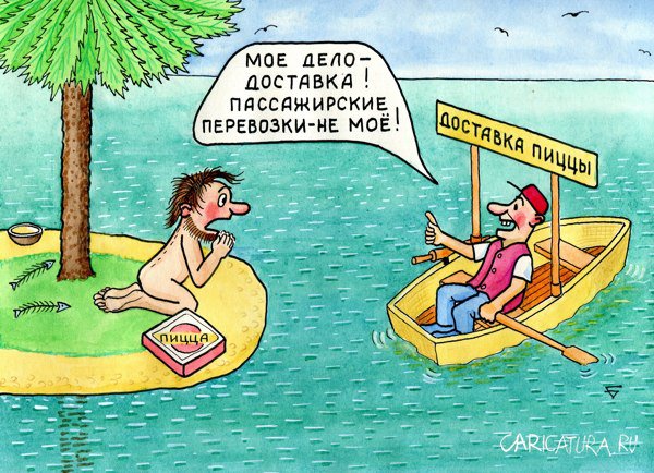 Карикатура "Узкая специализация", Юрий Бусагин