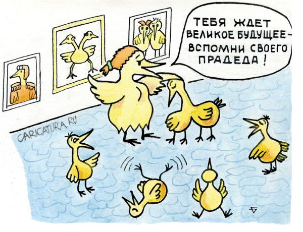 Карикатура "Великое будущее", Юрий Бусагин