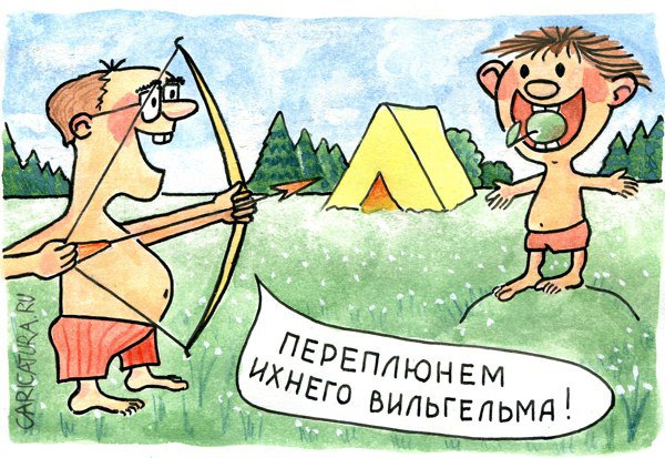 Карикатура "Всех переплюнем", Юрий Бусагин