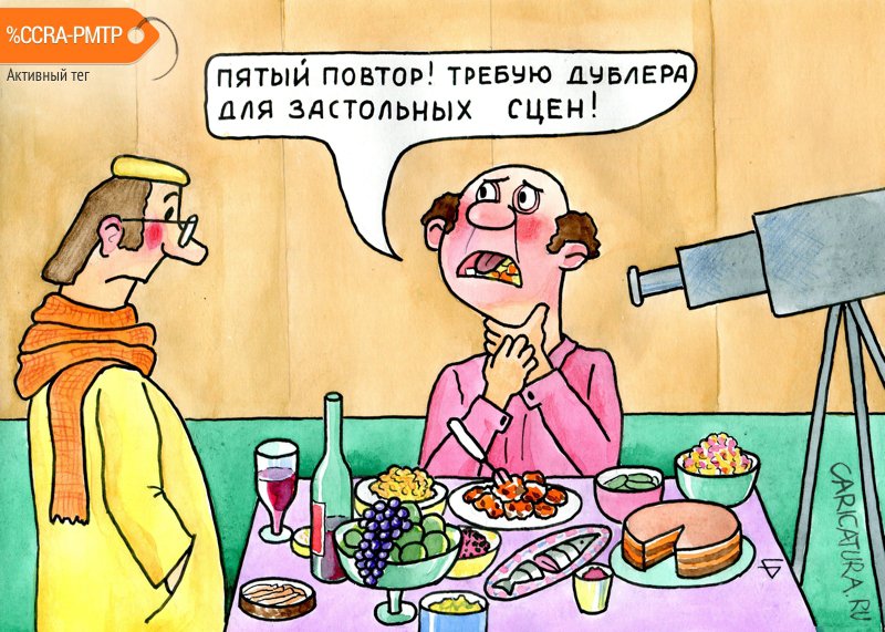 Карикатура "Вызывайте дублёра", Юрий Бусагин