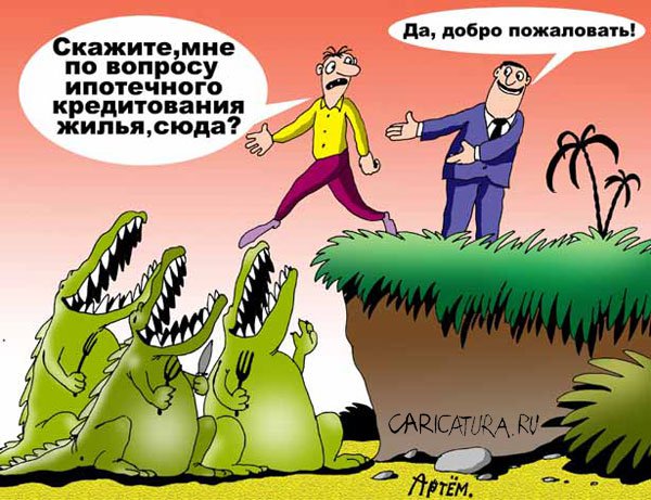 https://caricatura.ru/parad/bushuev/pic/6467.jpg