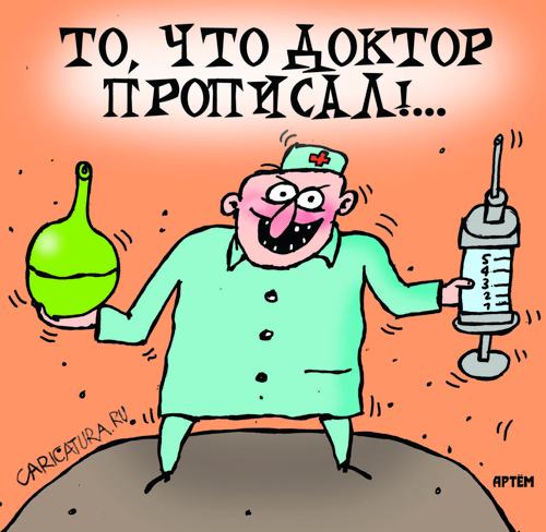 Карикатура "Добрый доктор", Артём Бушуев