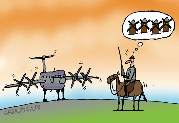 Карикатура "Дон Кихот", Артём Бушуев