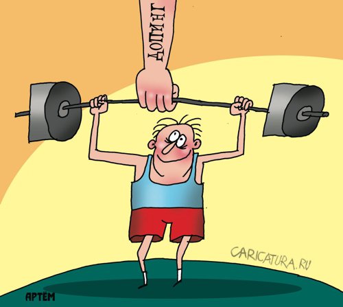 Карикатура "Допинг", Артём Бушуев