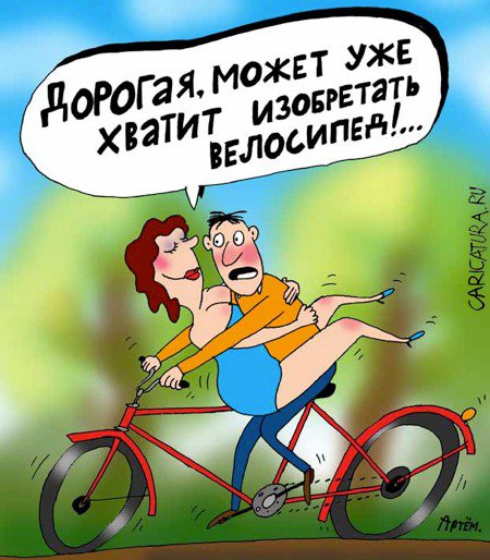 Карикатура "Изобретатель", Артём Бушуев