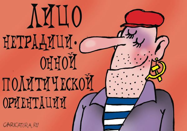 Карикатура "Лицо", Артём Бушуев