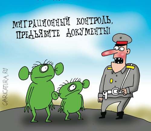 Карикатура "Мигранты", Артём Бушуев