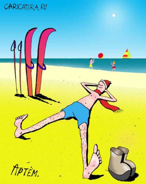 Карикатура "На пляже", Артём Бушуев