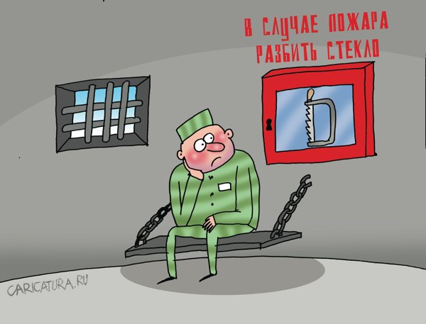 Карикатура "Пожарный щит", Артём Бушуев