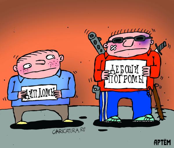 Карикатура "Продавцы", Артём Бушуев