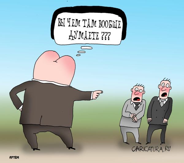 Карикатура "Разум", Артём Бушуев