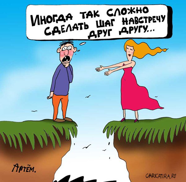 Карикатура "Шаг", Артём Бушуев