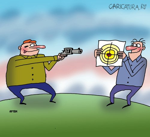 Карикатура "Стрелок", Артём Бушуев