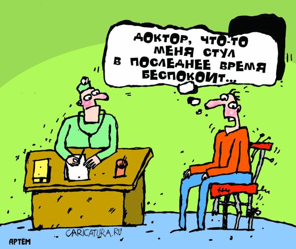 Карикатура "Стул", Артём Бушуев