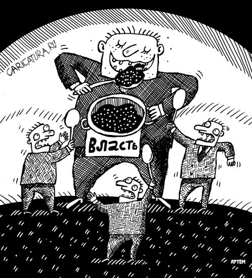 Карикатура "У кормушки", Артём Бушуев
