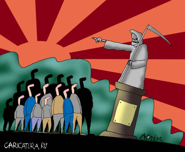 Карикатура "Указатель", Артём Бушуев