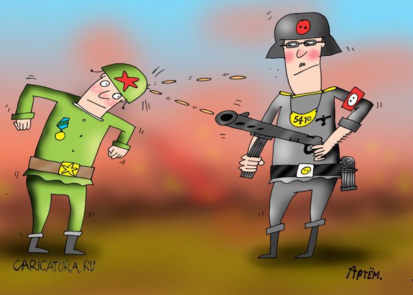 Карикатура "За Родину!", Артём Бушуев