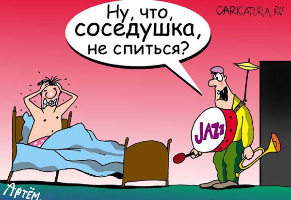 Карикатура "Забота", Артём Бушуев