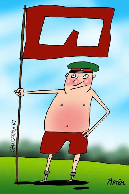 Карикатура "Знамя", Артём Бушуев