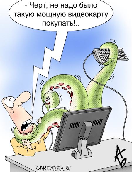Карикатура "Лучшее - враг хорошего", Андрей Бузов