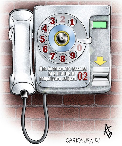 Карикатура "Ментофон", Андрей Бузов