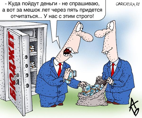 Карикатура "Национальный проект", Андрей Бузов