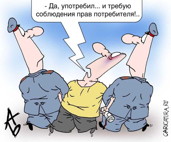 Карикатура "Потребитель", Андрей Бузов