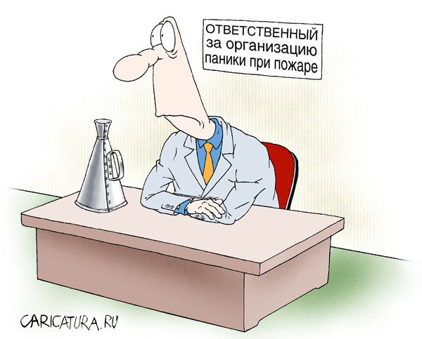 Карикатура "При деле", Андрей Бузов