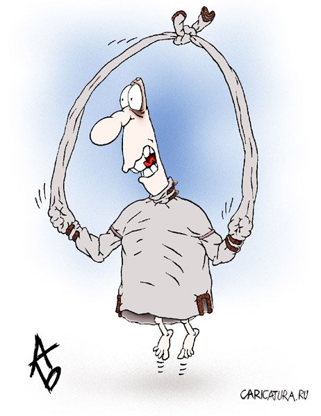 Карикатура "С физкультприветом", Андрей Бузов