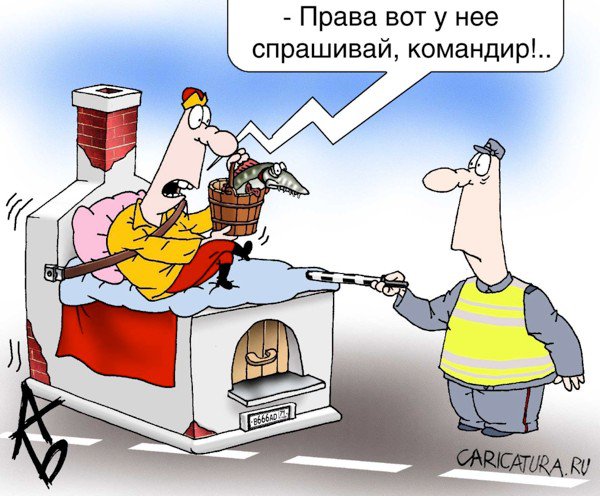 Карикатура "Участник движения", Андрей Бузов