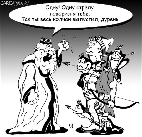 Карикатура "Дурень", Марат Хатыпов