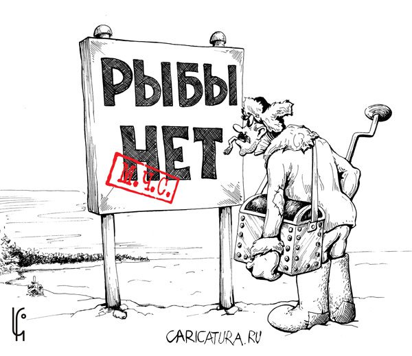 http://caricatura.ru/parad/chernoburov/pic/6792.jpg