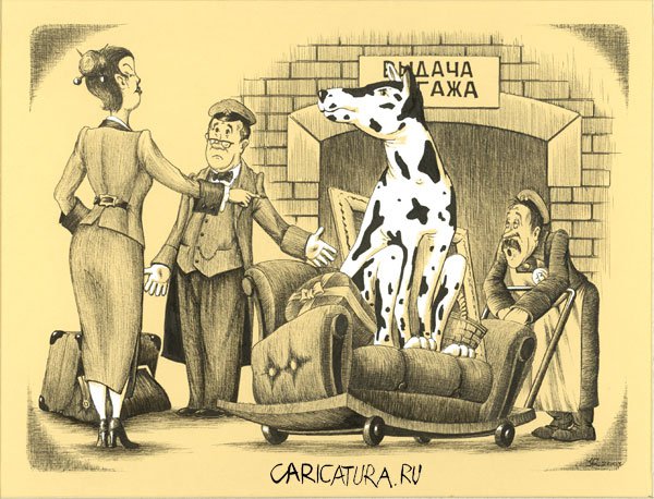 Карикатура "Дама с собачкой", Алексей Чернобуров