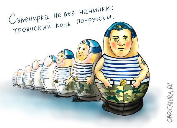 Карикатура "С Днем десантника!", Татьяна и Наталья Чернявские