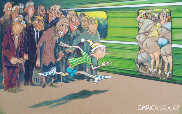 Карикатура "Час пик", Алексей Шишкарёв