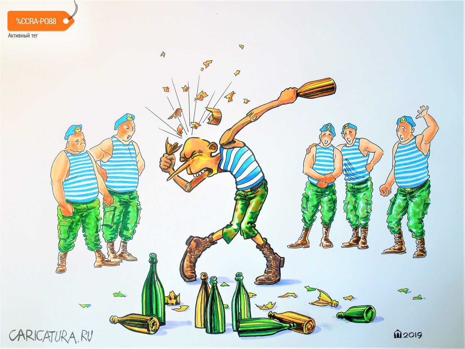 Карикатура "День ВДВ", Алексей Шишкарёв