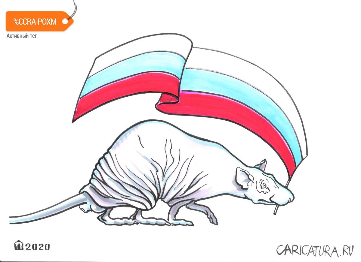 Карикатура "Единая Россия. Обновление", Алексей Шишкарёв